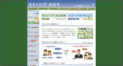 Desktop Screenshot of inspector.jp