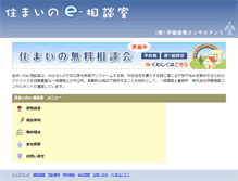Tablet Screenshot of inspector.jp